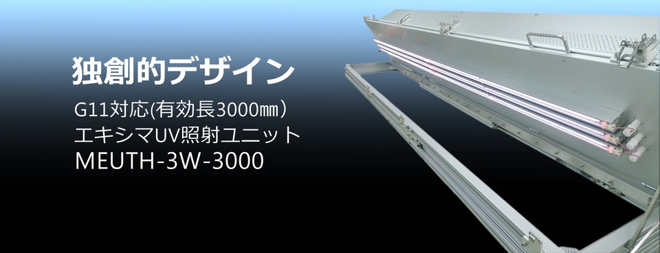 meuth-3w-3000 meuth-3w-3000
